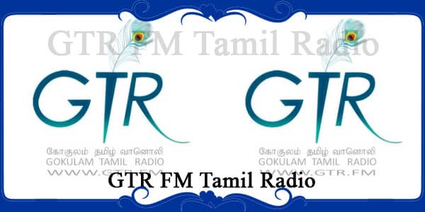 GTR FM Tamil Radio | GTR FM Live Online | Gokulam Tamil Radio
