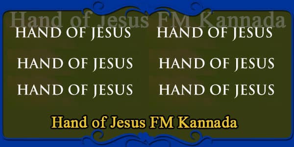 Hand of Jesus FM Kannada | Kannada Christian Devotional Songs Online