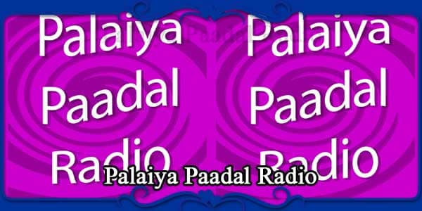 Palaiya Paadal Radio | Listen To Palaiya Paadal Radio Online