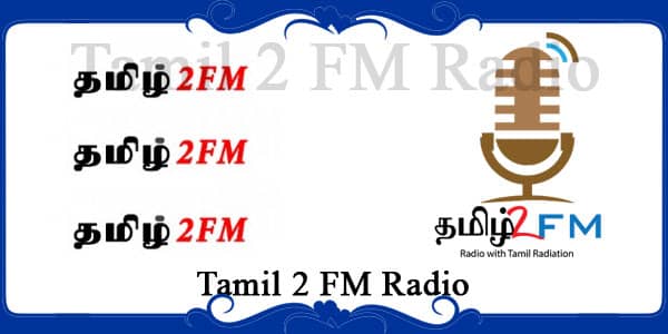 Tamil 2 FM Radio | Tamil 2 FM Online Radio Stations