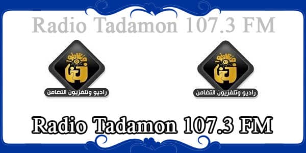 Radio Tadamon 107.3 FM Arabic
