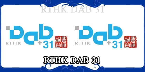 RTHK DAB 31