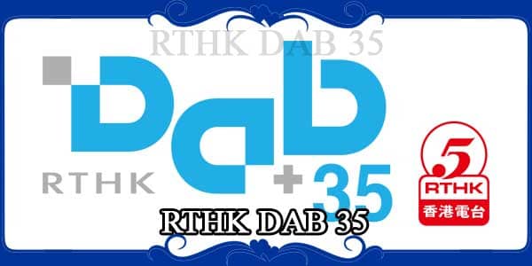 RTHK DAB 35