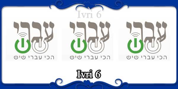Ivri 6 Israel