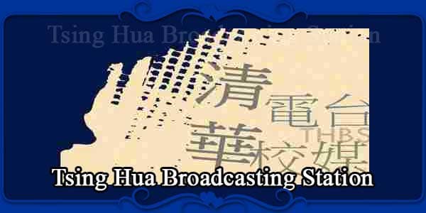 Tsing Hua Broadcasting Station