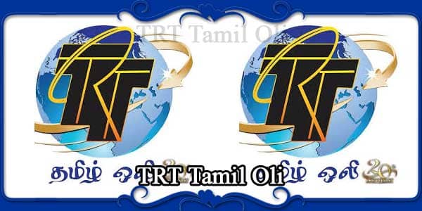 TRT Tamil Oli