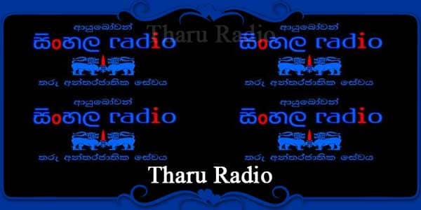 Tharu Radio
