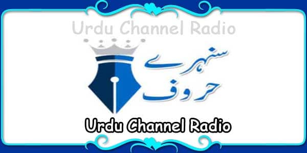 Urdu Channel Radio